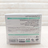 ژل/کرم آبرسان صورت فاربن - پشت بستهبندی